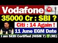 Bank से मदत | Vodafone idea Share Latest News | idea Share Latest News | vi Share Latest News