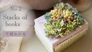 寄せ植え　多肉植物　寄せ植え　本 mqdefault.jpg