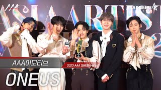 [#AAA2023] ONEUS(원어스)  - Award acceptance speech