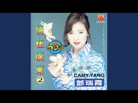 你你你为了爱情