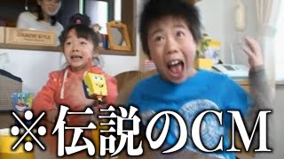 【神回】放送中止になった伝説のCM集がツッコミどころ満載すぎるwwwww【クレーム殺到】