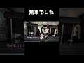 心配してくれる柴犬