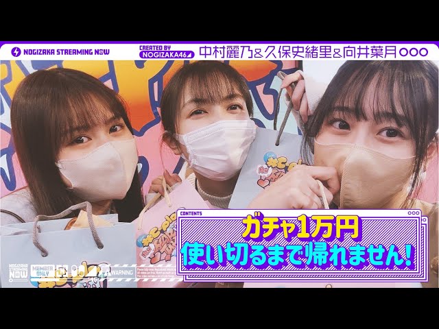 1万円分ガチャやってみた！【ガチャ回しまくり】