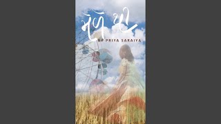 Download Lagu Mele Thi MP3