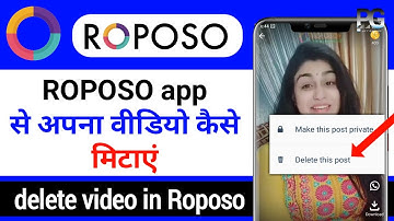 how to delete video in roposo app? roposo app se video kaise delete kare