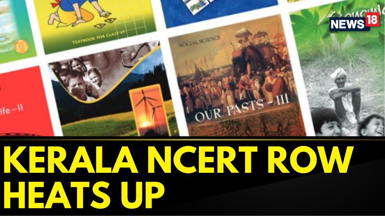 Kerala News | NCERT Syllabus Row | Removed Portions Of NCERT Books To Be Released In Kerala