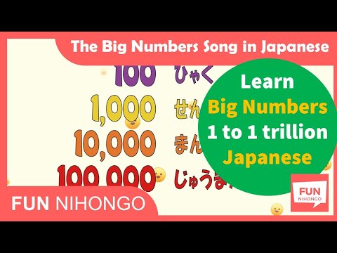 The Big Numbers Song - How to count 1 - 1 trillion in Japanese