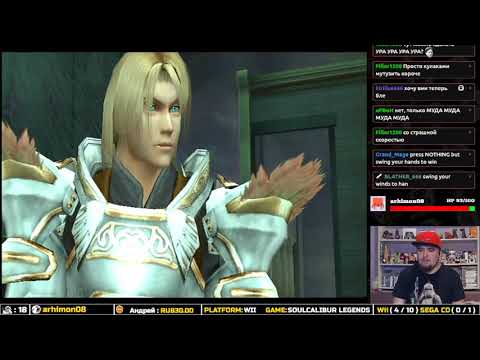 SOULCALIBUR LEGENDS ► WII ► ПРОХОЖДЕНИЕ ► ЧАСТЬ 1