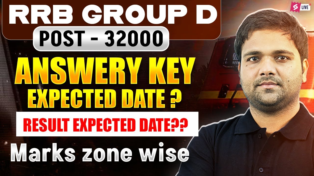 Group D Result Date✅ | Railway Group D Result Date | Group d 2025 Result Date | Group d Answer key