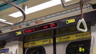 (2014/11/16.日)台北捷運5線暢通 乘車紀錄Part3-3號線 松山新店線(南京復興→松山→新店→西門)