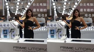 Taipei Computer Trade Show on-site photos. The most interesting thing is: can't afford anything.