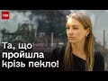 ⚡ Азовсталь, втрата чоловіка, полон, довга розлука з сином. Інтерв&#39;ю з Аліною Мелешко-Габурич