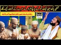 New best naqabat  abid hussain qadri karmanwala islamic production 03036538165