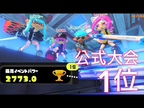 スプラトゥーン ロンＴ Tシャツ SALMON RUN Splatoon 3【Nintendo TOKYO取り扱い商品