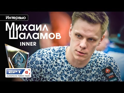 Турниры в казино