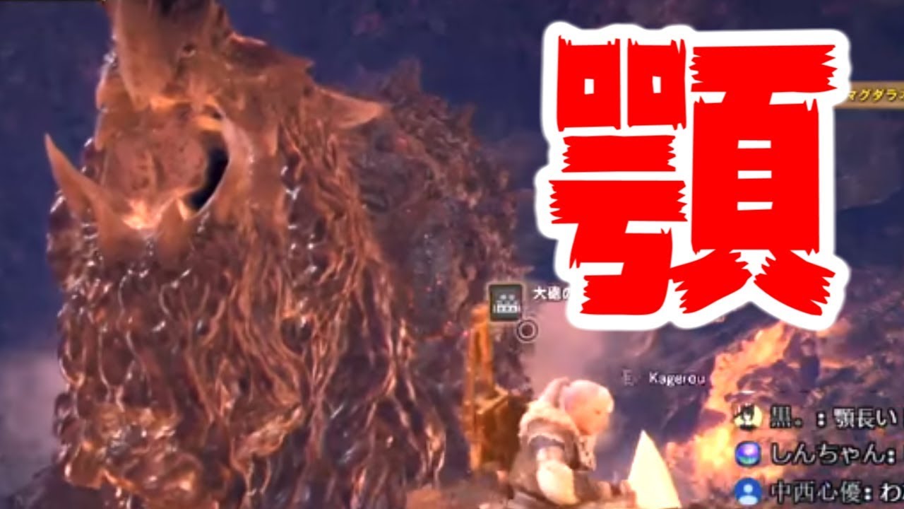 Mhw ぴくとの顔ゾラ マグダラオス説 モンハンワールド Youtube