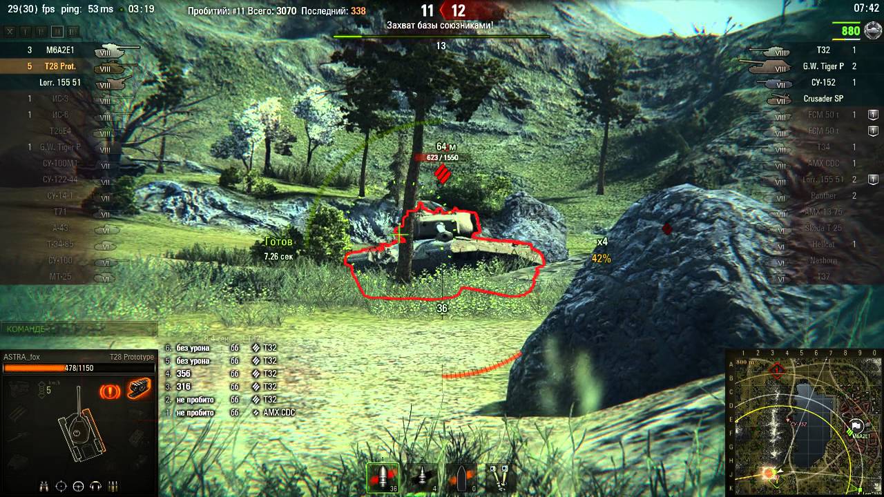 Ласвиль встречный бой карта wot