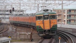 JR西日本 113系 湘南色 C5+C13 8両オール湘南色 117系0番台 S2編成 国鉄色 大津京 2010011