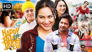 Download Lagu Happy Phirr Bhag Jayegi Full Movie 4K | Sonakshi Sinha | Diana Penty | Jimmy Shergill | कॉमेडी मूवी MP3