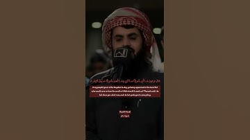 "یـقَومِ لَـڪُمُ ٱلمُلـكُ الیَومَ ظـهِرِین‌َ فيِ ٱلأرضِ" سورة غافر رعد الكردي.