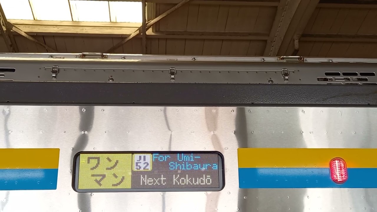 JR東日本E131系1000番台鶴見線ワンマン海芝浦行き　20240316 144904