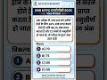 🔥 RRB NTPC 2026 | maths Short Tricks | Percentage Questions by Ravikant 🔥 #mathwithravikant #math