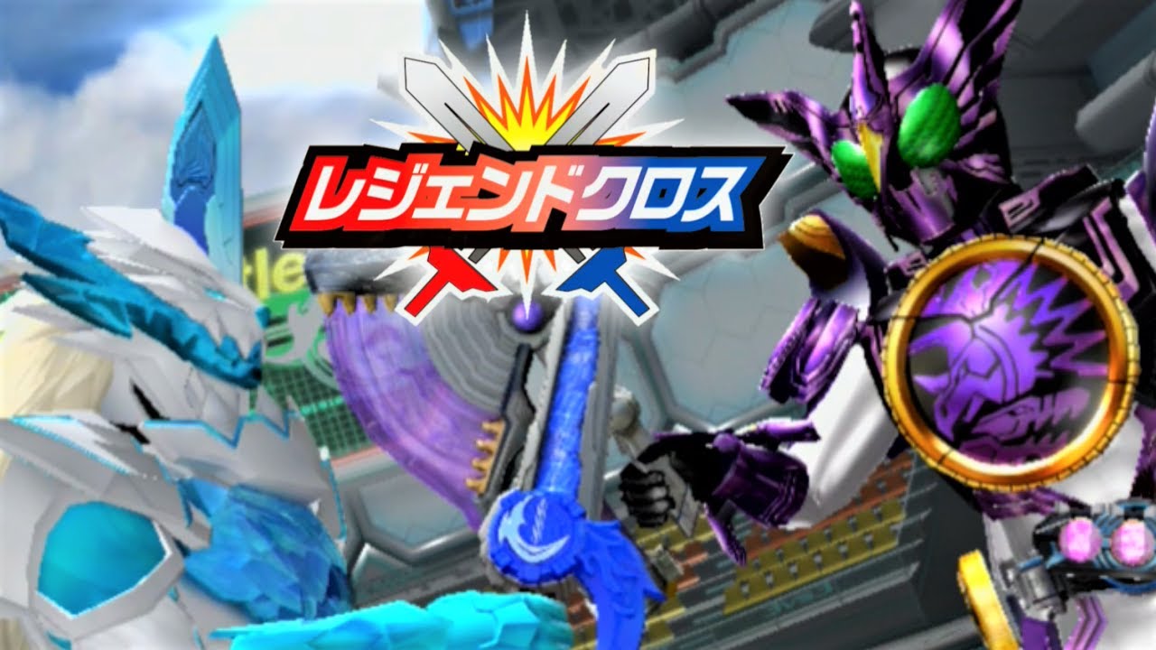 ガンバライジング】仮面ライダーオーズ プトティラコンボ 必殺技演出