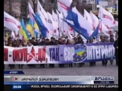 უკრაინა არჩევანის მოლოდინში