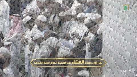 تلاوة سلِسَة بديعة من سورتي آل عمران والنساء للشيخ د. #الوليد_الشمسان عشاء 12 جمادى الآخرة 1447هـ