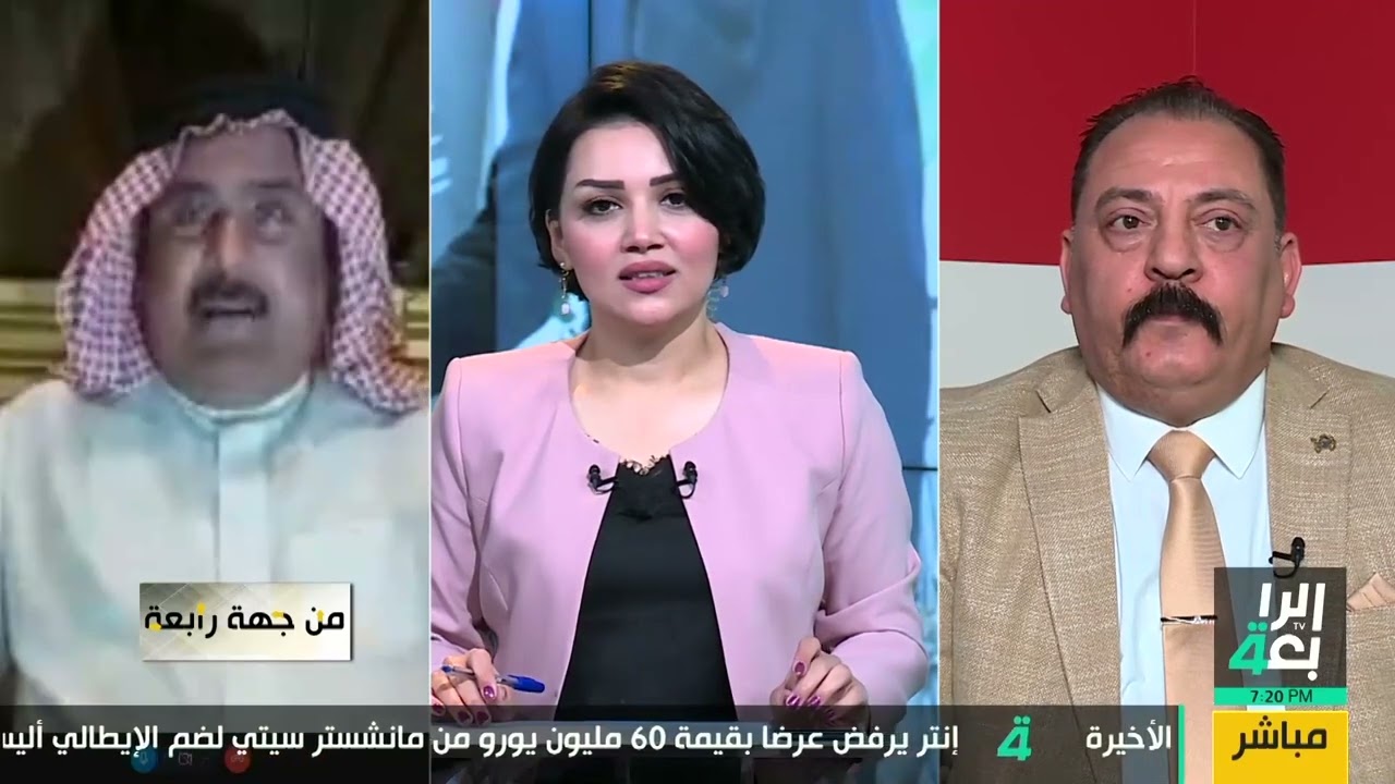 من جهة رابعة مع منى سامي (بعد ذهاب الصدر الى المعارضة ماهو موقف تحالف السيادة .. )