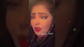 فاطمة سويتي و خليل ميوزك بیآ منے چمہ نظڑ Music Video