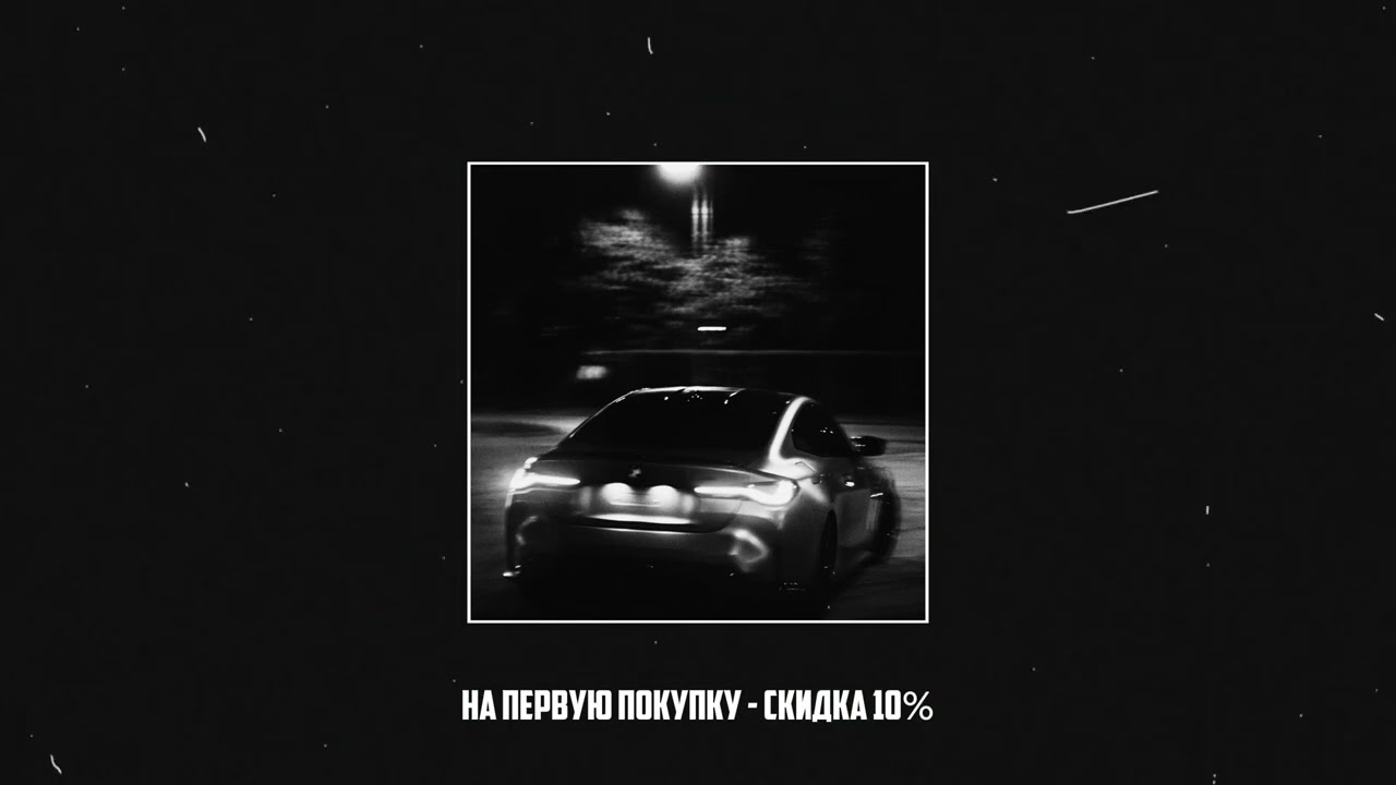 (FREE) MACAN x JAMIK x XCHO Type Beat - "Outlove" | Sad Piano Lyric Beat