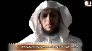 Was Islam Spread By The Sword(Abu Omar)