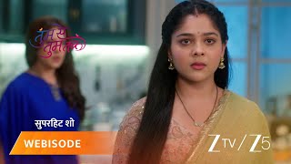 Tumm Se Tumm Tak | Vardhan parivaar ke saamne kya Anu kar paayegi Meera ka pardafash