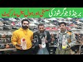 Wholesale Shoes Market In Pakistan | Imported Shoes Market in Lahore | 300$ Sneakers just in Rs1300