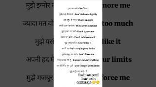 easy English sentences uses in daily life #learnenglishgrammar #englishworkbook #simrn_studypoint