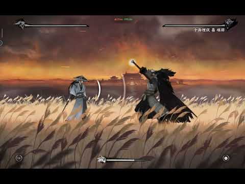 The Sword in the Song 曲中剑 [十面埋伏] #6 | Beta Test