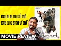 Aranmanai 4 review malayalam  unni vlogs cinephile