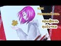 Рисуем мультяшную девочку с листочком / Как нарисовать девушку | Осенняя тематика | Art School