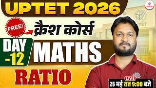 UPTET MATHS CLASSES 2026 | UPTET MATHS PRACTICE SET CLASS | UPTET MATHS 2026 | UPTET MATHS PAPER 1