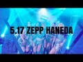 BLACK DIAMOND DEBUT SHOWCASE LIVE in ZeppHaneda PV