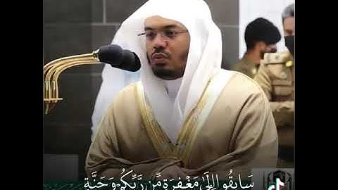القارئ الشيخ ياسر الدوسري )( الجزاء من القرآن الكريم سبحان الله لا اله الا الله محمد رسول الله ❤