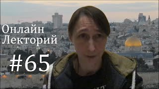 ОЛ#65 Совместное внимание