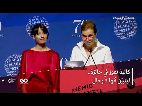 كاتبة تفوز في جائزة ليتبي ن أنها 3 رجال