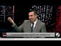 بكين وبروكسل.. هل تبدأ أوروبا حربها التجارية مع الصين؟ | برنامج ساعة نقاش