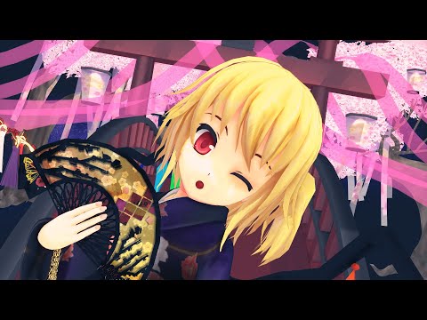 【東方MMD】着物フランで千本桜