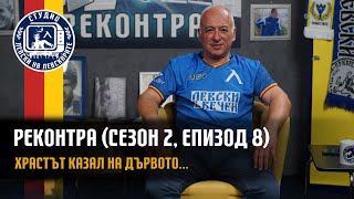 :  ( 2, .8) -    ...