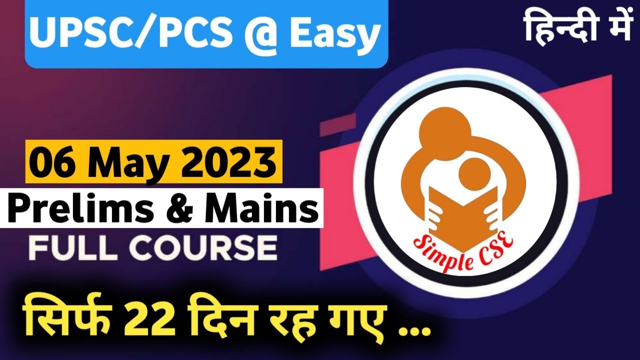 06 May 2023 : Most important topics for UPSC Prelims and Mains and ...