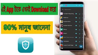 How To Download and Use Internet Guard Application 2020 screenshot 2