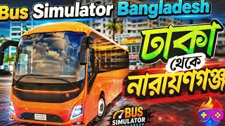 Gamefm9 now Dhaka to Narayanganj with Volvo Bus simulator bangladesh screenshot 4